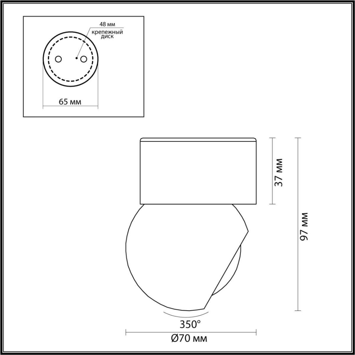 Спот Odeon Light Nubus 6611/7CL в Санкт-Петербурге