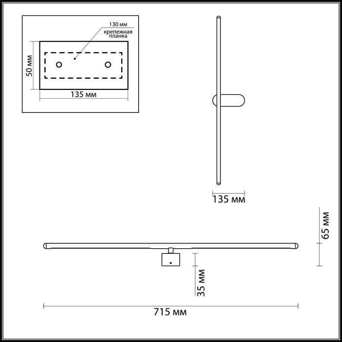 Настенный светодиодный светильник Odeon Light Mill 3858/12WB в Санкт-Петербурге