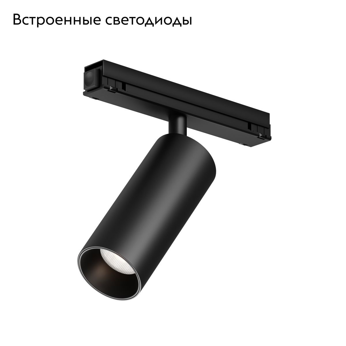 Уличный трековый светильник Maytoni FOCUS LED O-TR02-1-S-15WB4K в Санкт-Петербурге