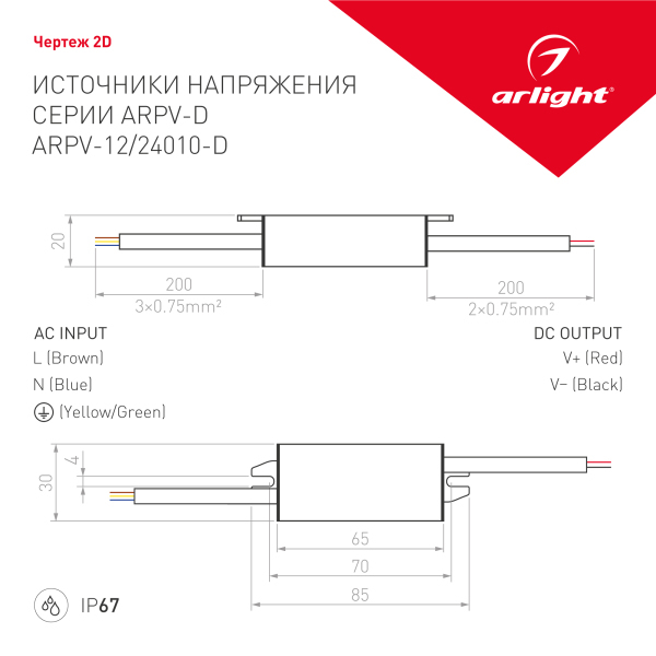 Блок питания Arlight ARPV-24010-D (24V, 0.42A, 10W) 026909(1) в #REGION_NAME_DECLINE_PP#