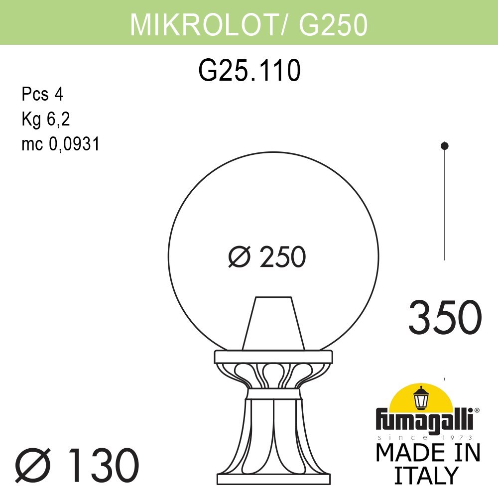 Ландшафтный светильник Fumagalli Globe 250 G25.110.000.AZF1R в Санкт-Петербурге