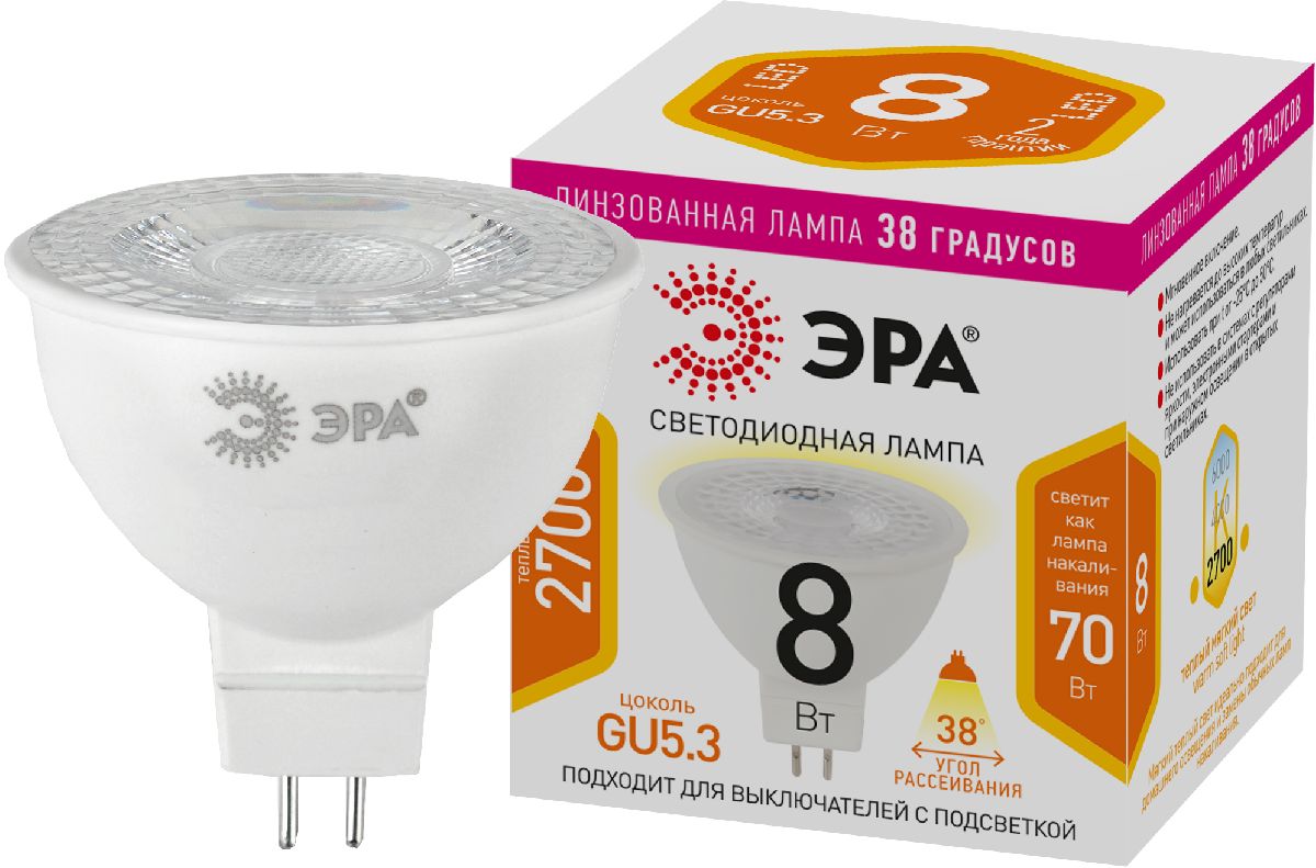 Лампа светодиодная Эра GU5.3 8W 2700K LED Lense MR16-8W-827-GU5.3 Б0054938 в #REGION_NAME_DECLINE_PP#