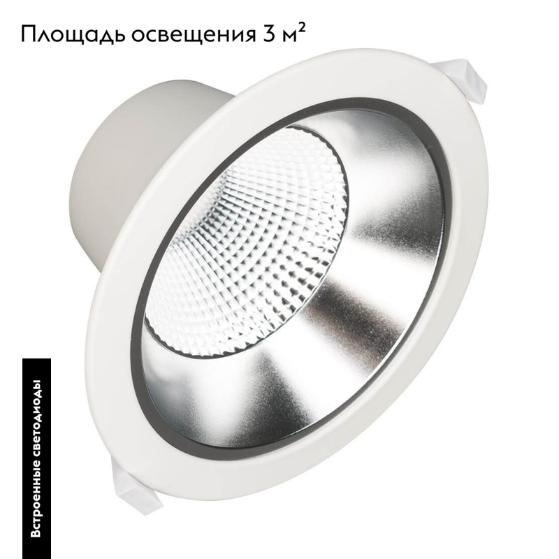 Встраиваемый светильник Arlight 027315 в Санкт-Петербурге