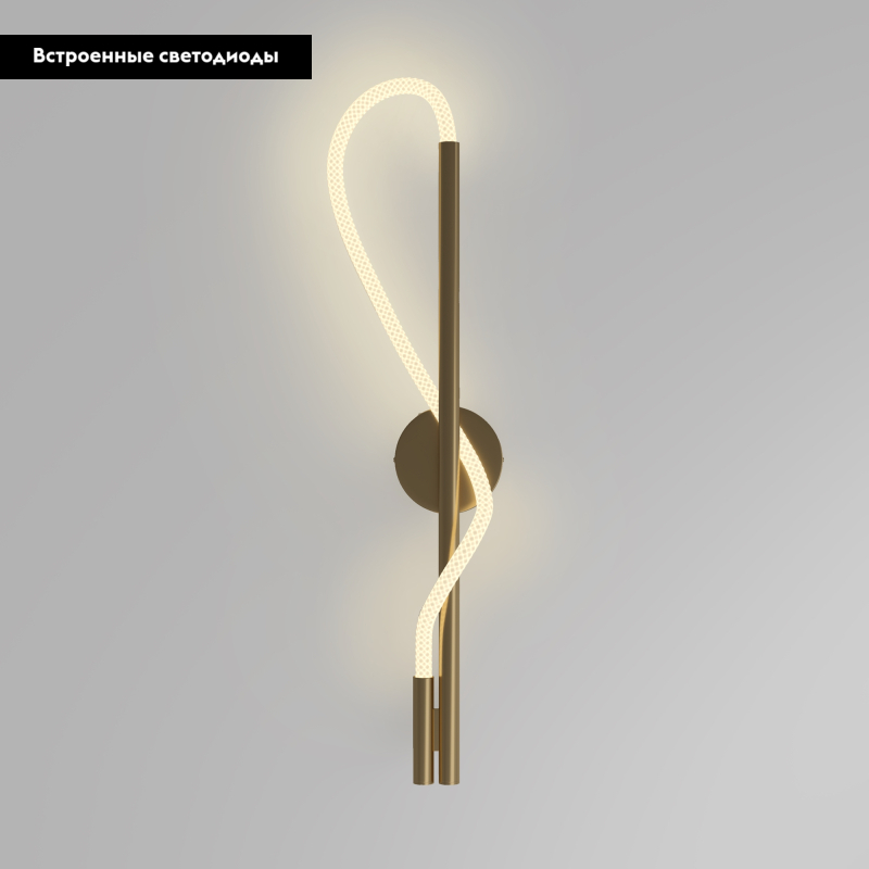 Бра Maytoni Tau MOD166WL-L12G3K в Санкт-Петербурге