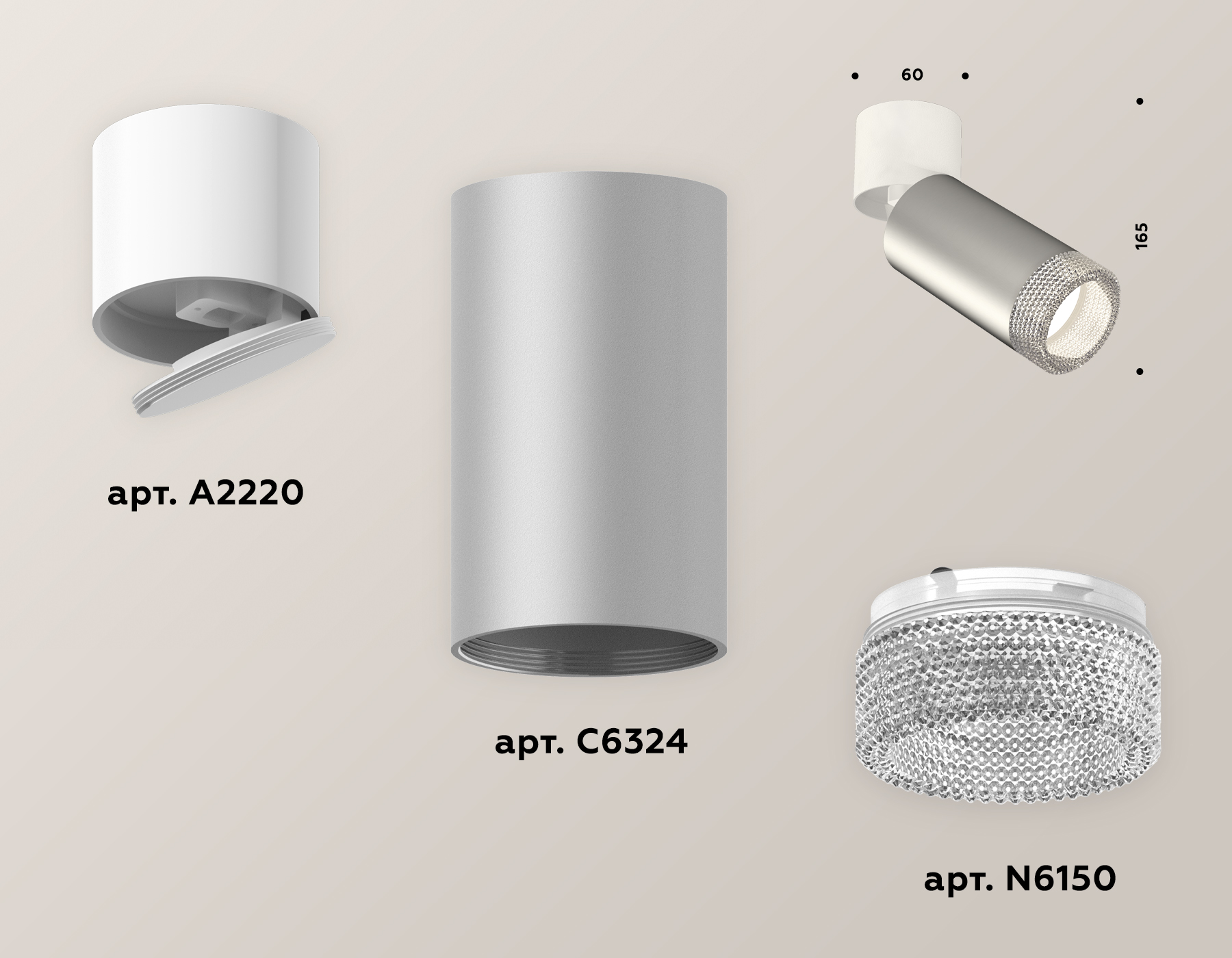 Спот Ambrella Light Techno Spot XM6324031 (A2220, C6324, N6150) в Санкт-Петербурге