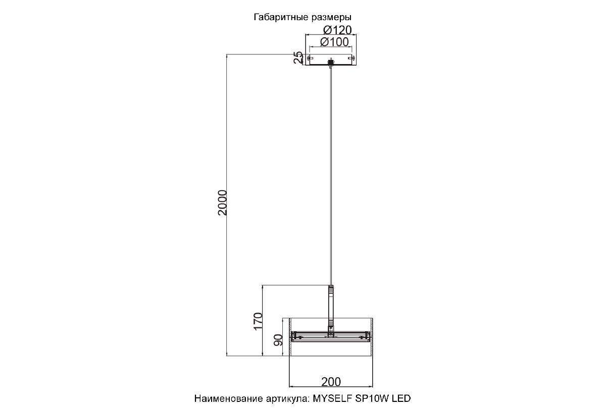 Подвесной светильник Crystal Lux MYSELF SP10W LED в Санкт-Петербурге