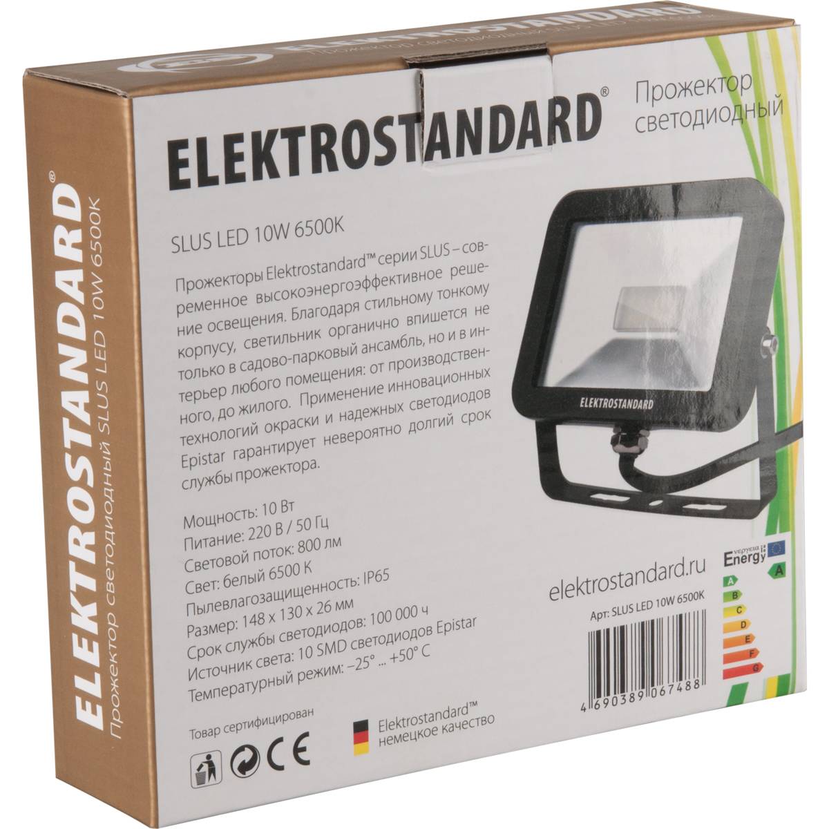 Прожектор светодиодный Elektrostandard Slus LED 10W 6500К 4690389067488 в Санкт-Петербурге