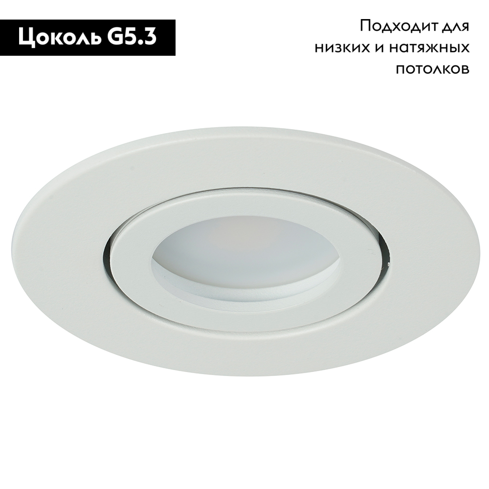 Встраиваемый светильник Feron DL1101 51948 в #REGION_NAME_DECLINE_PP#