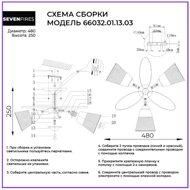 Люстра на штанге Wedo Light Mert 66032.01.13.03 в Санкт-Петербурге