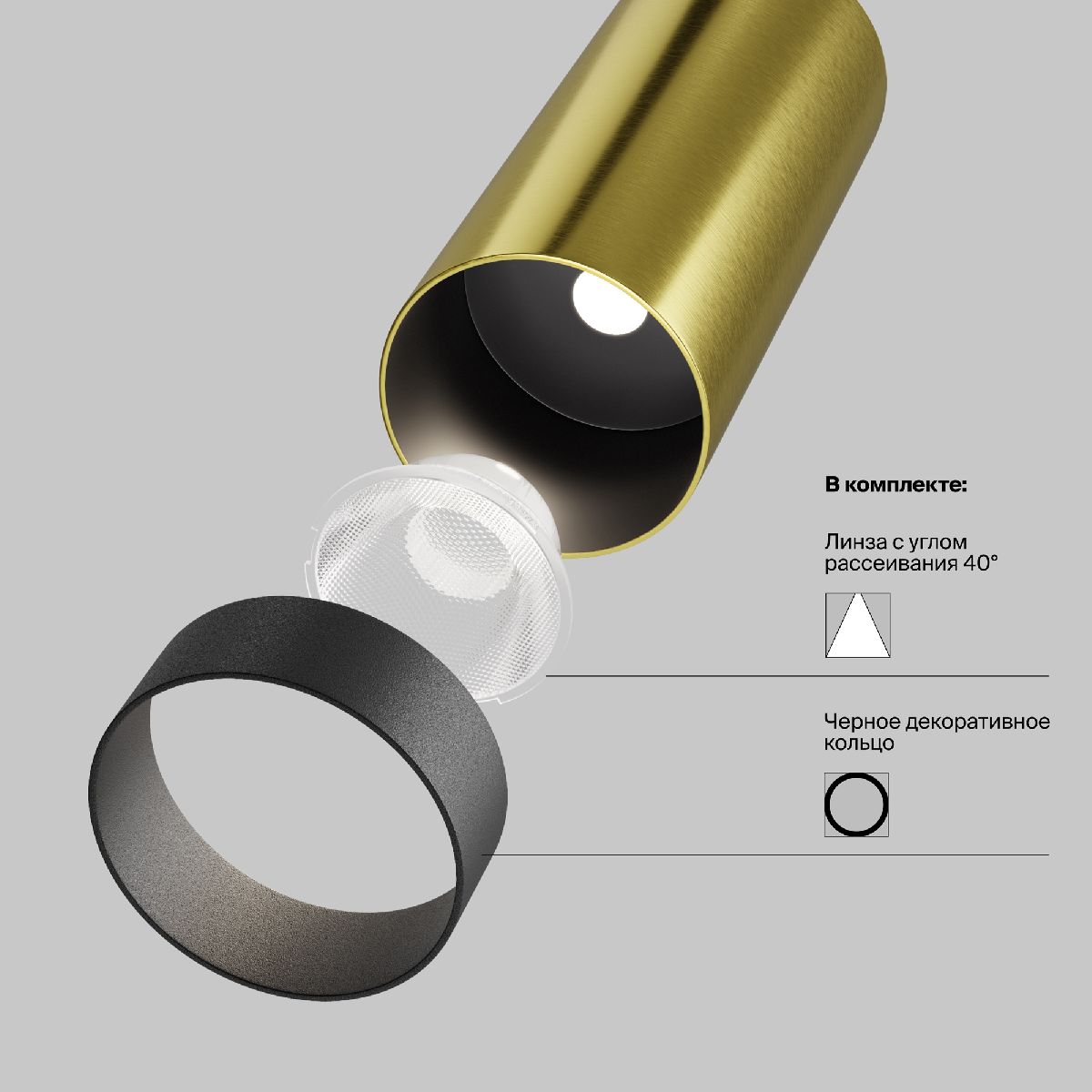 Подвесной светильник Maytoni Focus Led P072PL-L12W4K-BS в Санкт-Петербурге