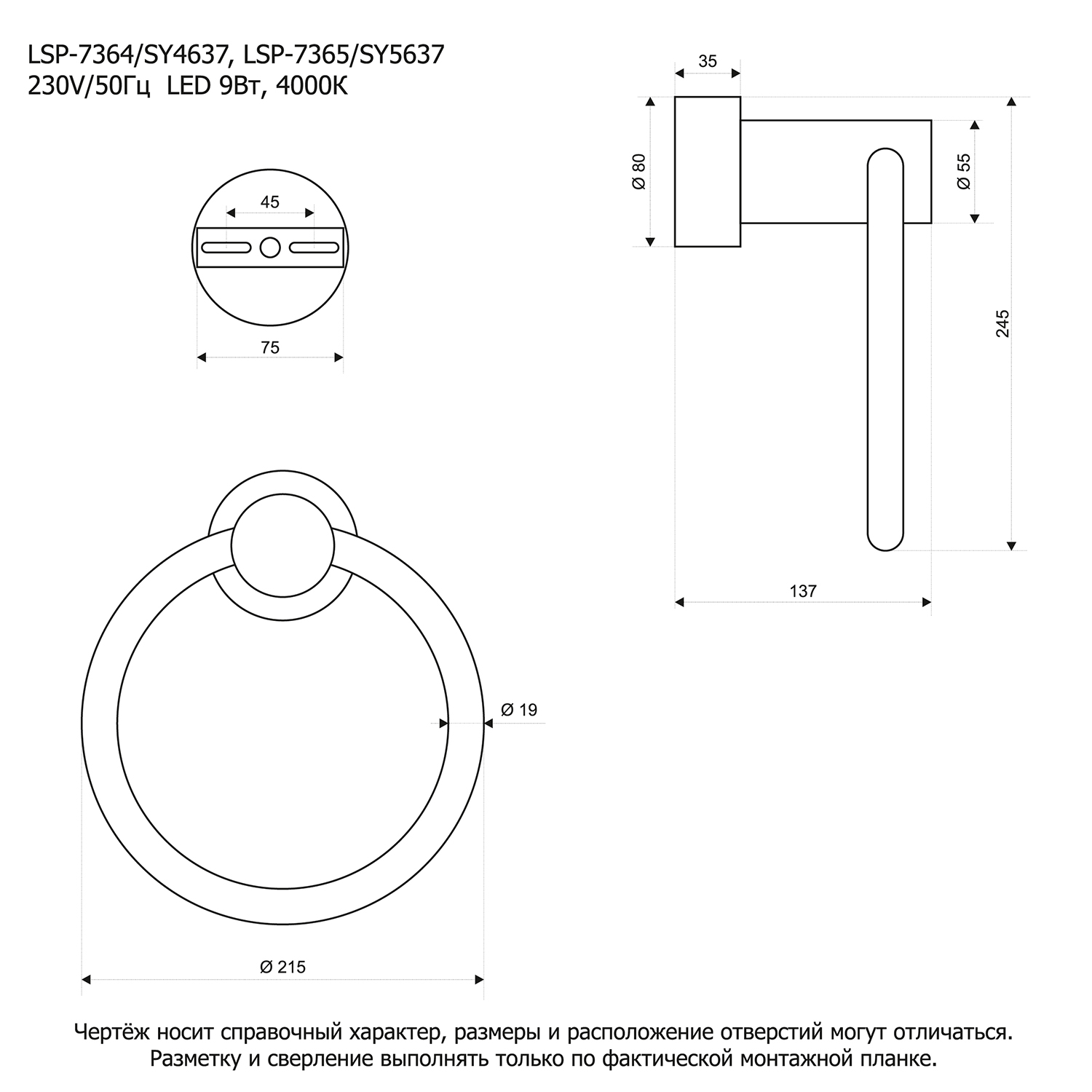 Настенный светильник Lussole Lowell LSP-7365 в Санкт-Петербурге