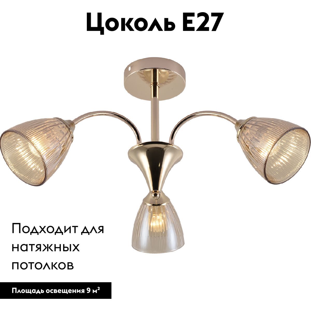 Потолочная люстра Escada Amelia 1129/3P в #REGION_NAME_DECLINE_PP#