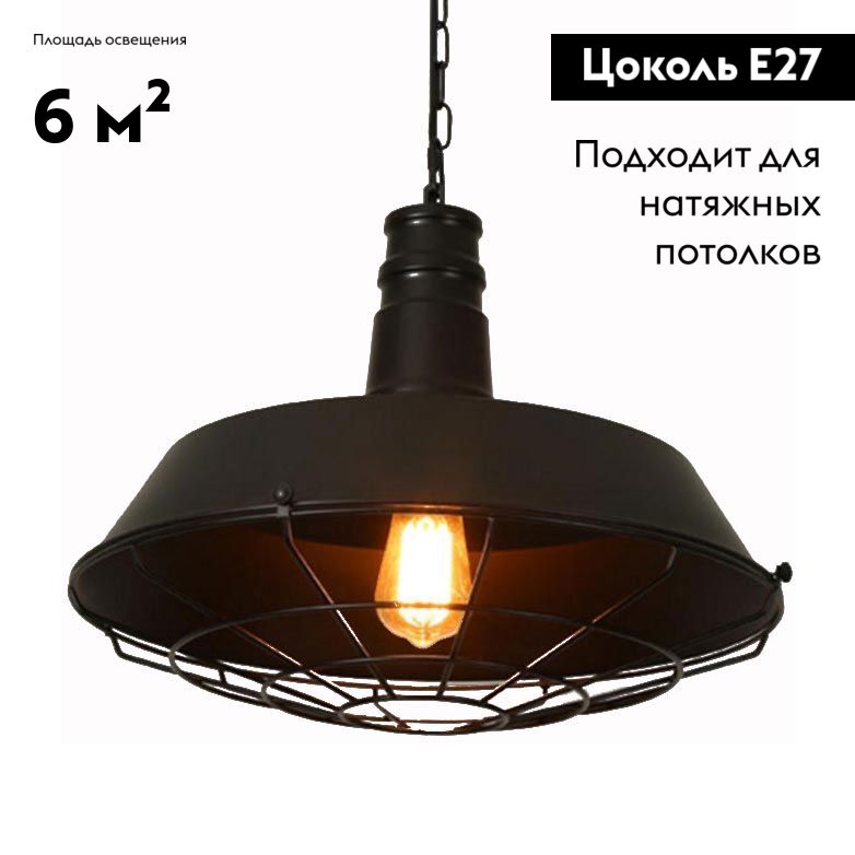 Подвесной светильник Moderli West V1390-1P в Санкт-Петербурге