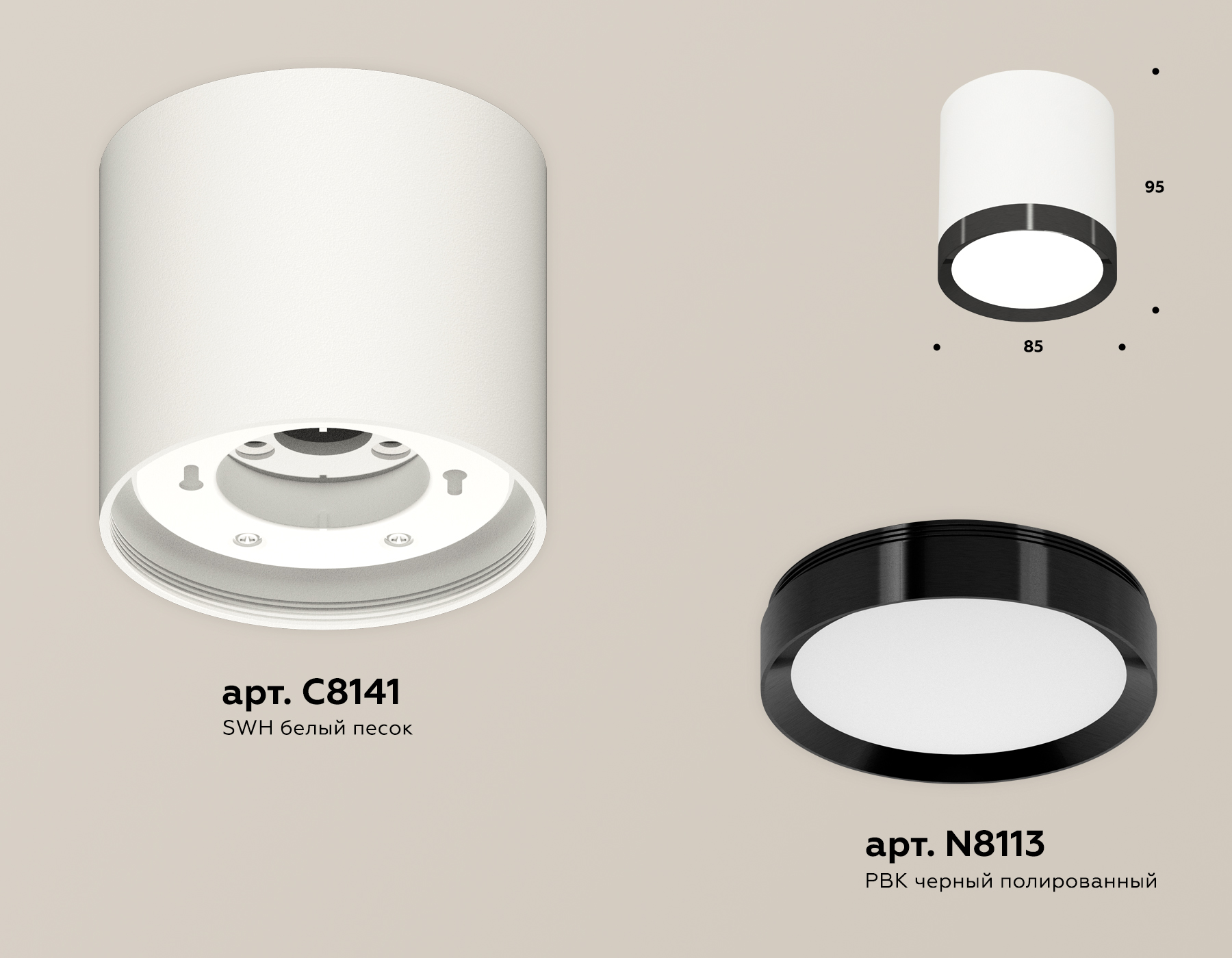 Потолочный светильник Ambrella Light Techno Spot XS8141002 (C8141, N8113) в Санкт-Петербурге