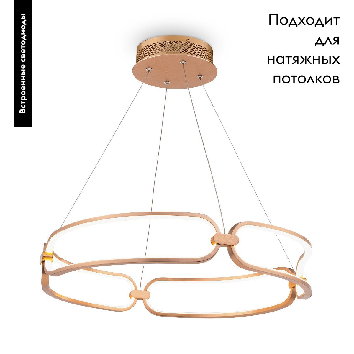 Подвесной светодиодный светильник Maytoni Chain MOD017PL-L50MG в #REGION_NAME_DECLINE_PP#