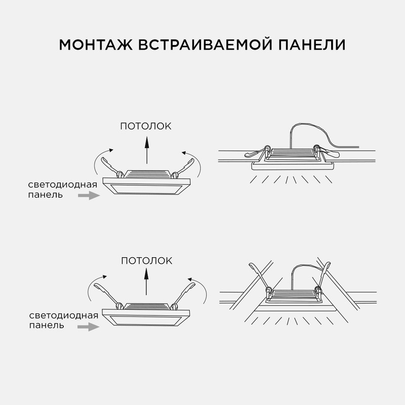 Встраиваемый светильник Apeyron Грильято 42-016 в Санкт-Петербурге