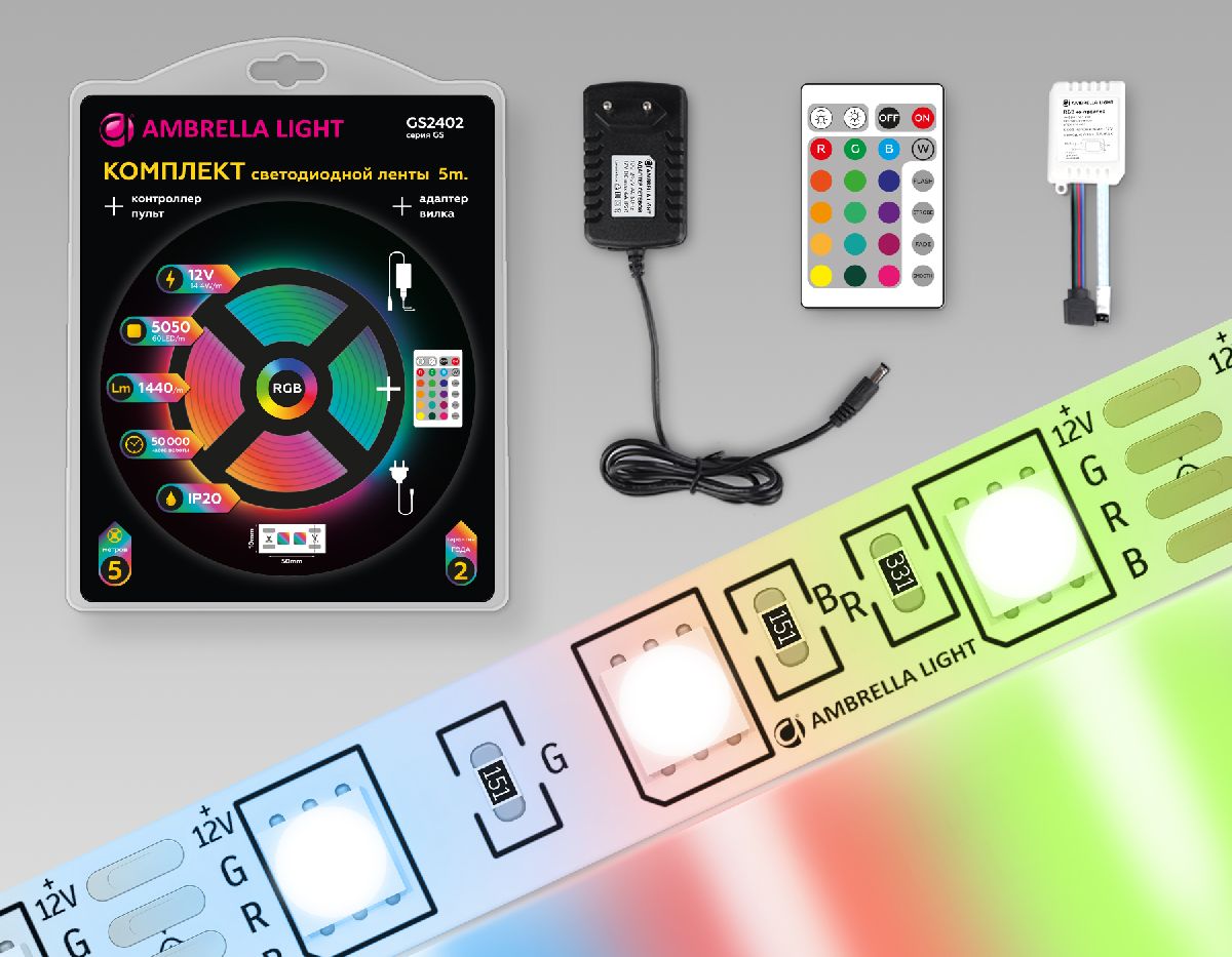 Светодиодная лента Ambrella Light LED Strip 12В 5050 14,4Вт/м RGB 5м IP20 GS2402 в Санкт-Петербурге