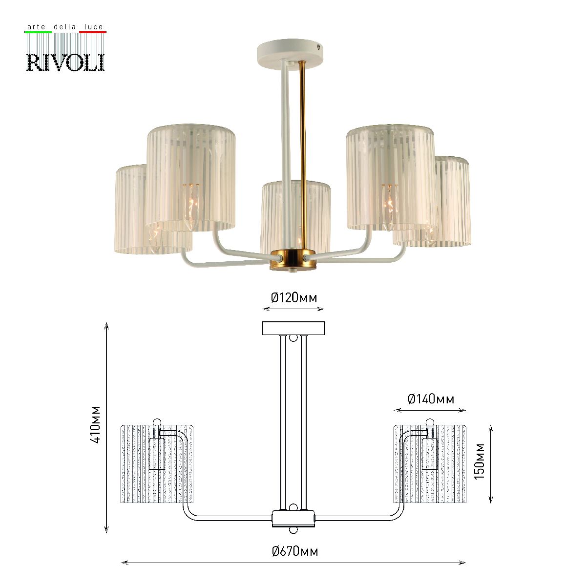 Потолочная люстра Rivoli Evonne 2088-305 Б0055642 в Санкт-Петербурге