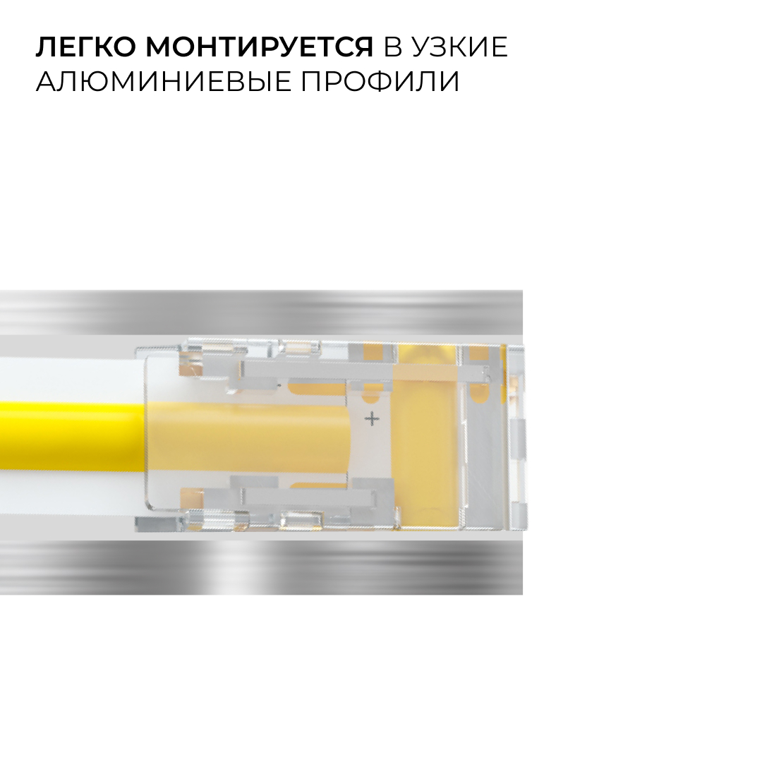 Коннектор прокалывающий 2 pin для соединения одноцветной LED ленты 8мм, тип SMD, COB Apeyron 09-112 в #REGION_NAME_DECLINE_PP#