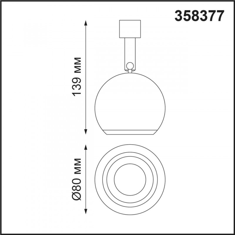 Спот Novotech 358377 в Санкт-Петербурге