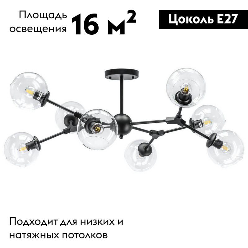 Потолочная люстра Lightstar Beta 785087 в Санкт-Петербурге