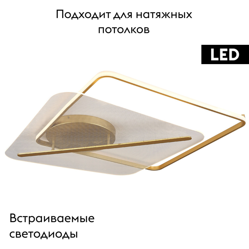 Потолочная люстра Simple Story 1164-LED100CL в Санкт-Петербурге