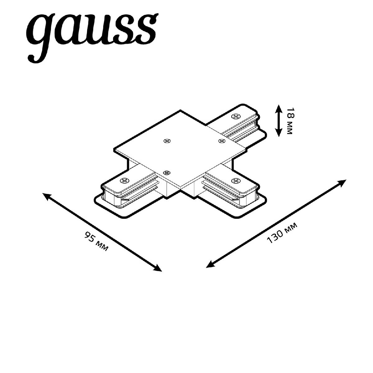 Коннектор T-образный Gauss TR136 в Санкт-Петербурге