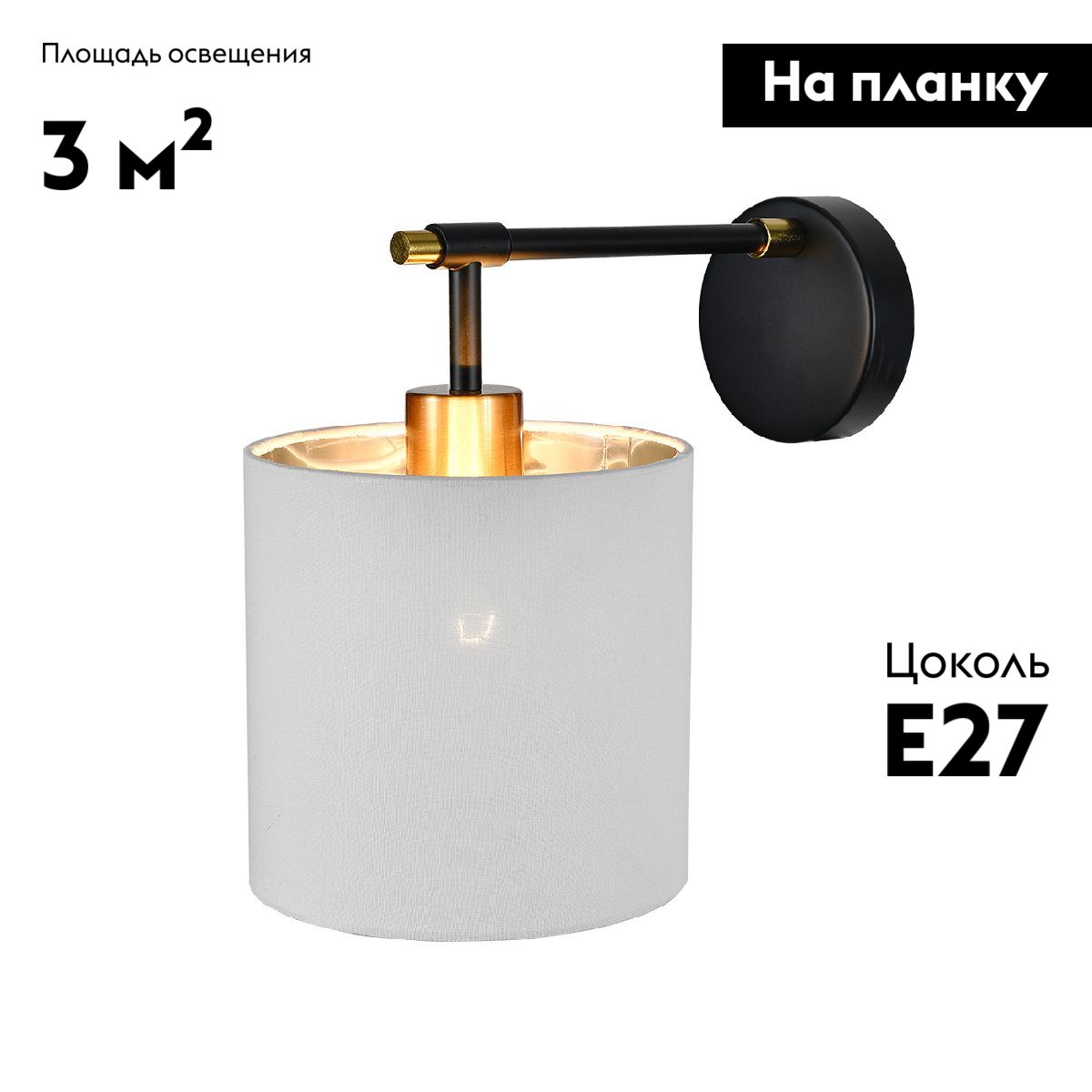 Бра Escada Adagio 10186/1A в #REGION_NAME_DECLINE_PP#