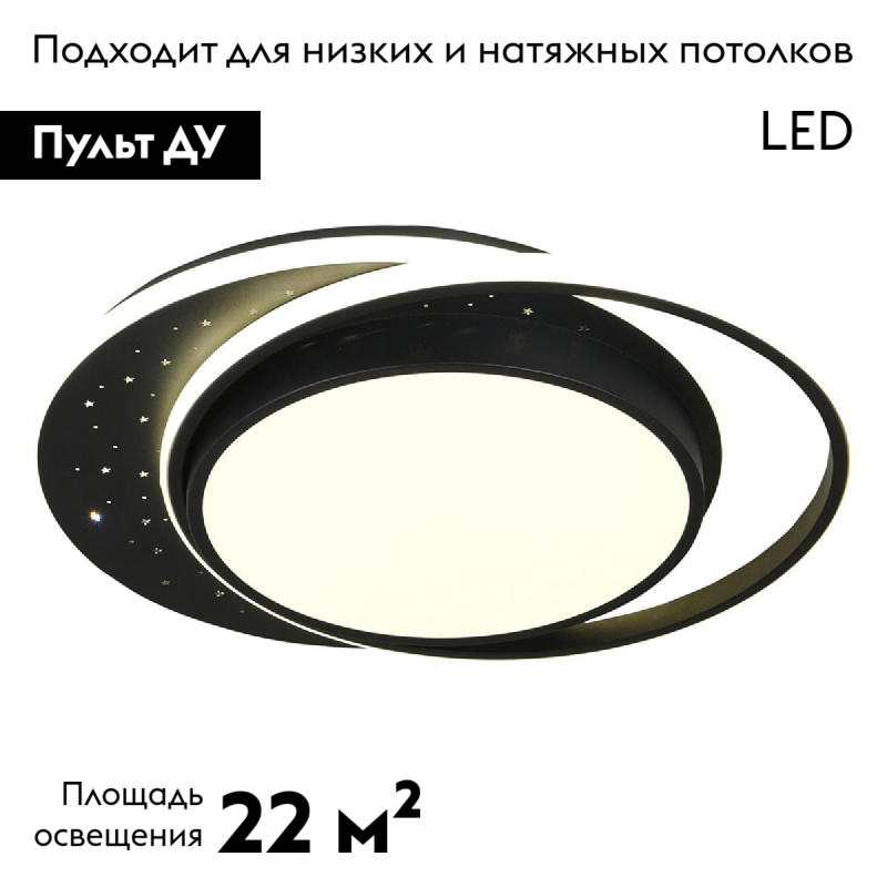 Потолочная люстра Natali Kovaltseva Future INNOVATION STYLE 83114 в #REGION_NAME_DECLINE_PP#