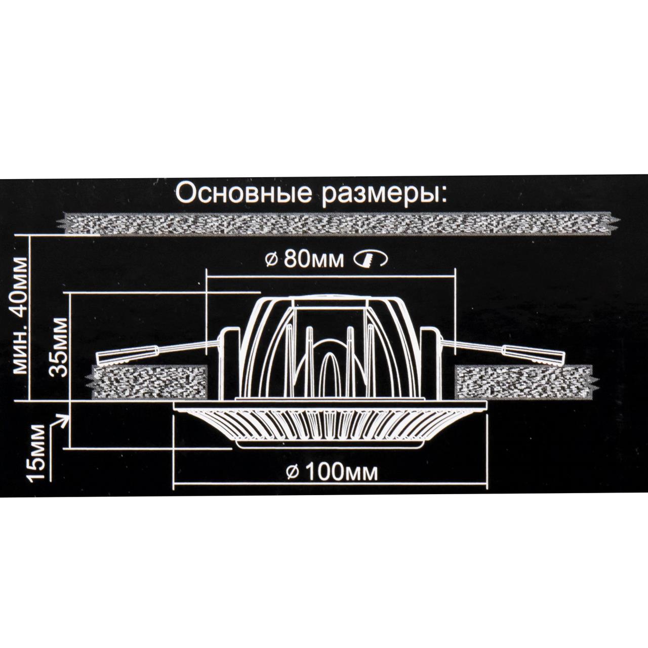 Встраиваемый светильник Citilux Дзета CLD042NW1 в Санкт-Петербурге