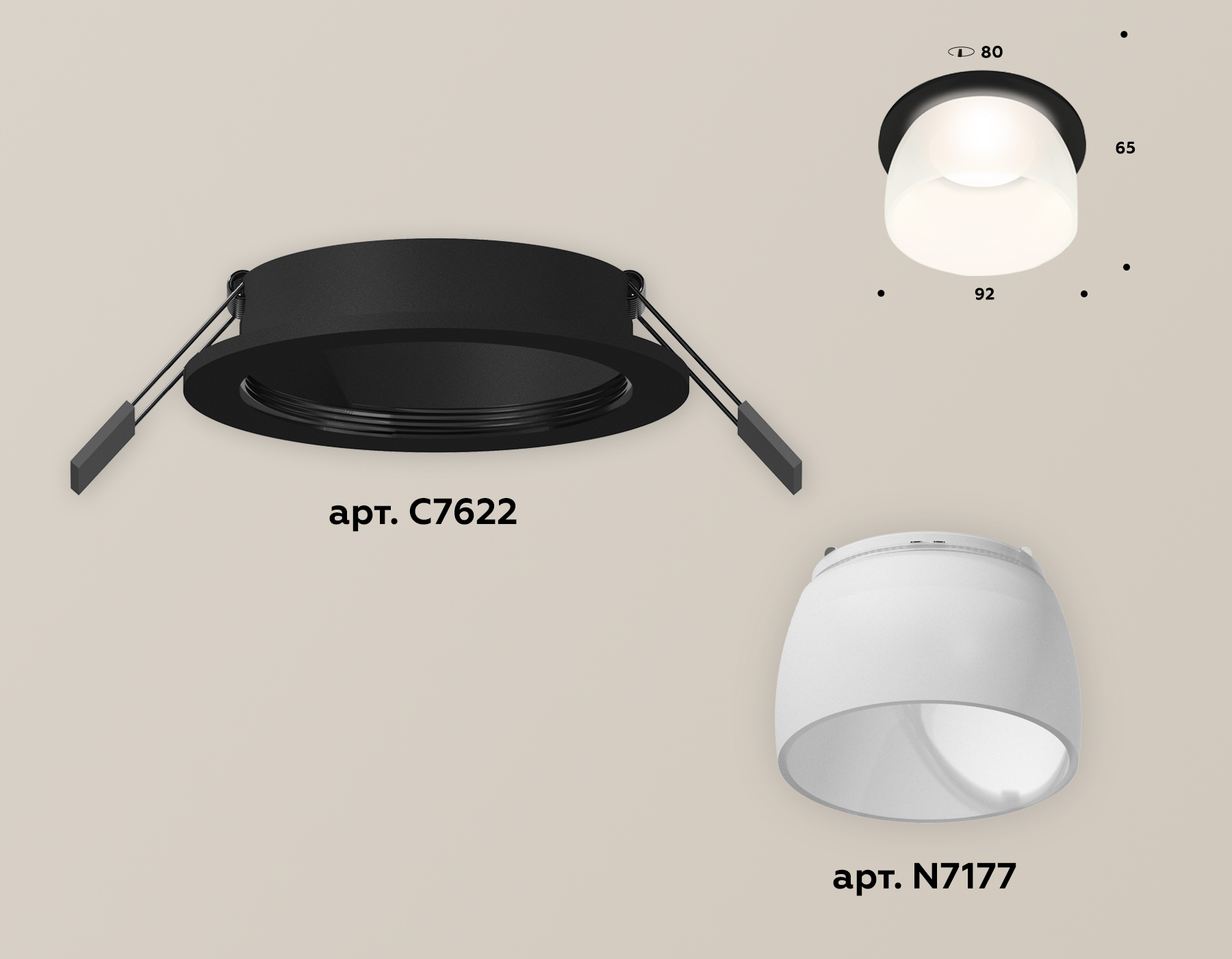 Встраиваемый светильник Ambrella Light Techno XC7622047 (C7622, N7177) в Санкт-Петербурге