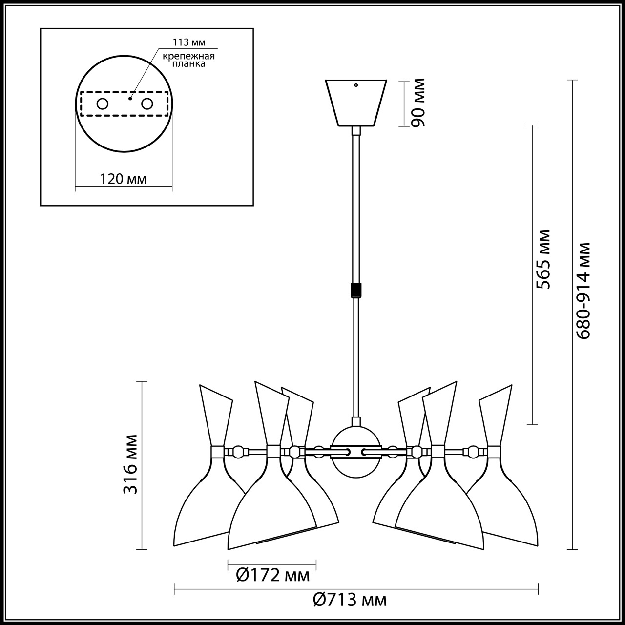 Подвесная люстра Odeon Light Rasto 4665/6 в Санкт-Петербурге