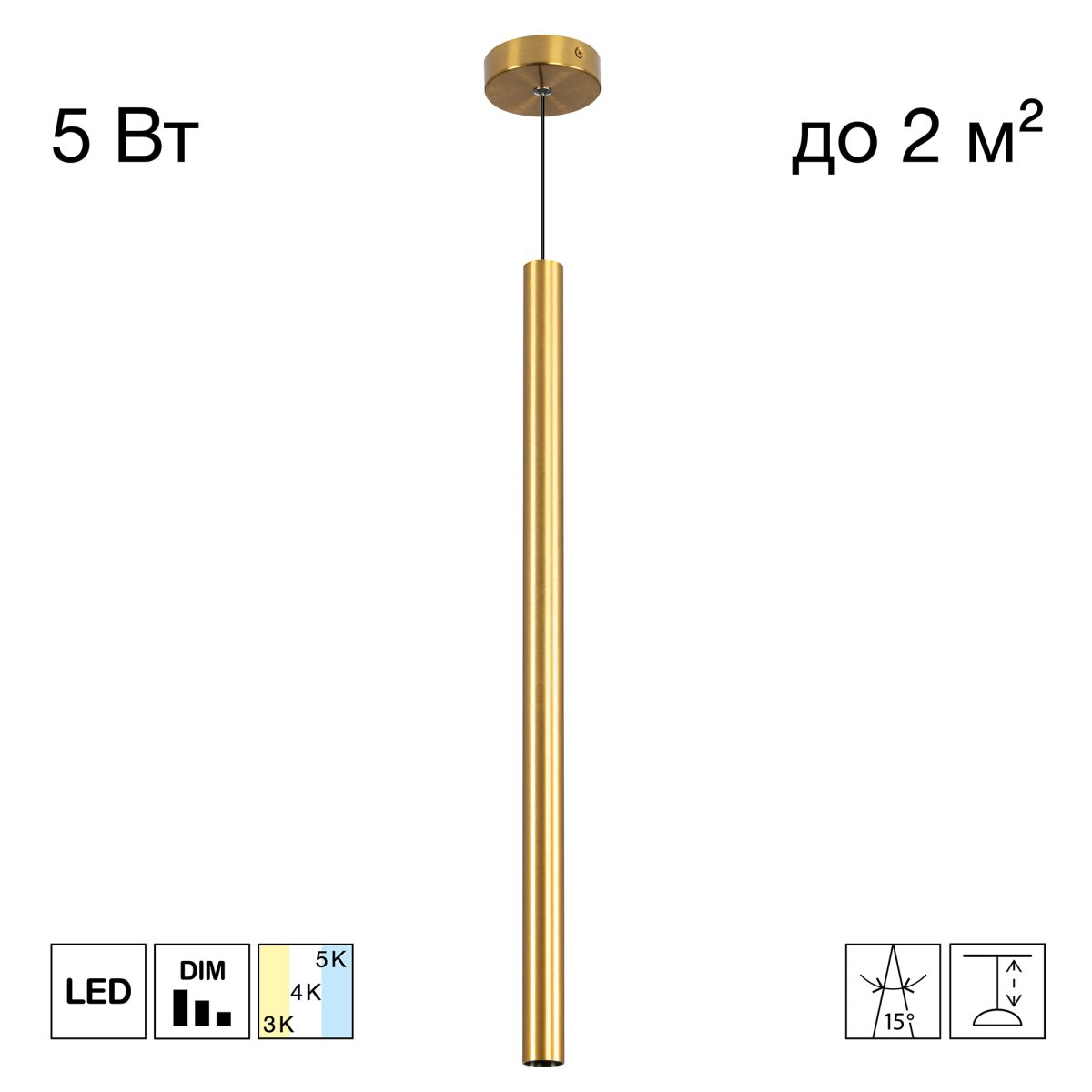 Подвесной светильник Citilux Tubu CL51512V_BF LED в Санкт-Петербурге