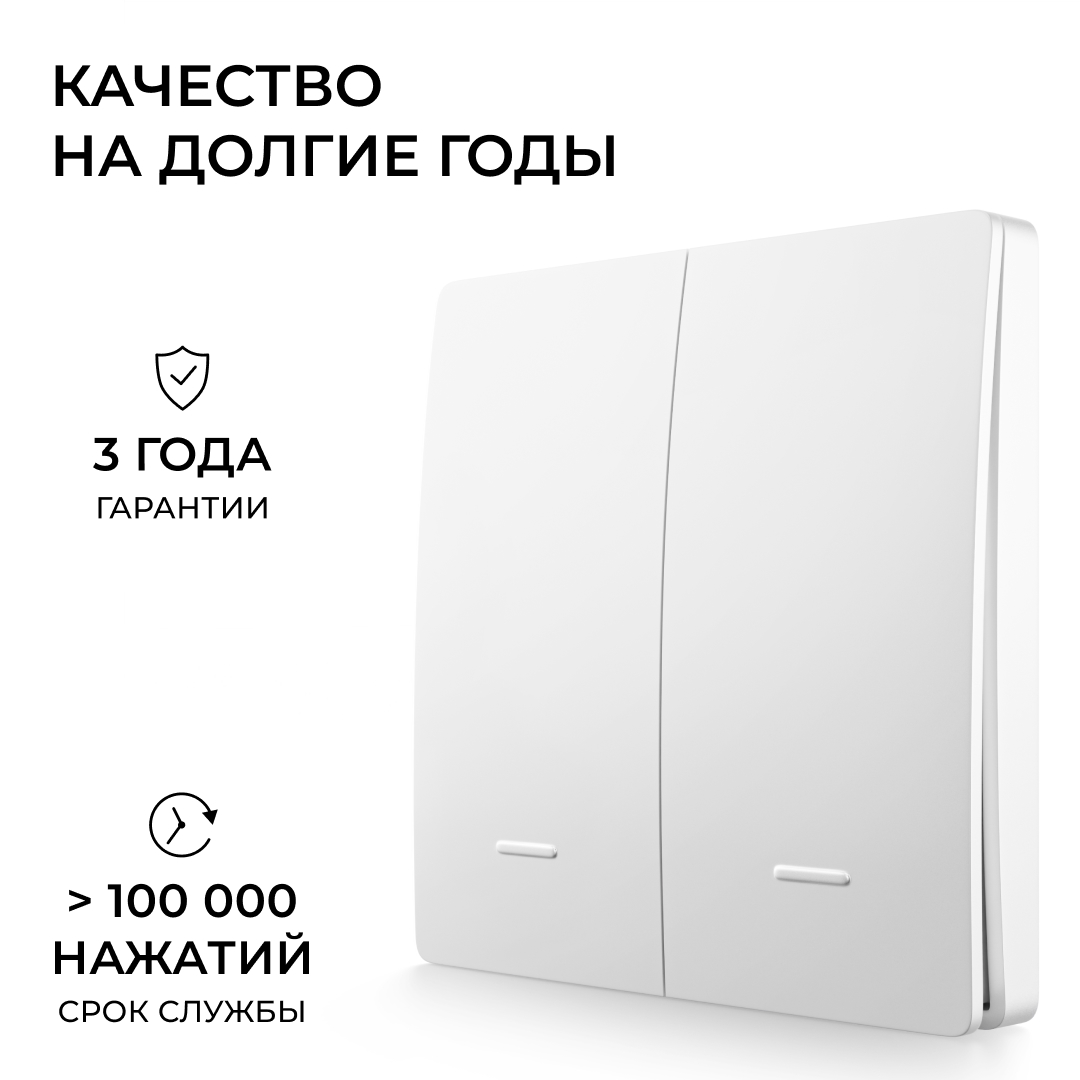 Выключатель кинетический 2кл., IP44, 2,4 ГГц, Smart, бел. Apeyron 04-72 в Санкт-Петербурге
