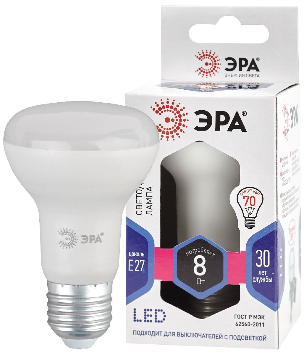 Лампа светодиодная Эра E27 8W 6000K LED R63-8W-860-E27 Б0048024 в Санкт-Петербурге