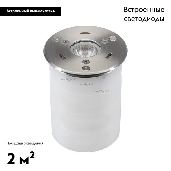 Светильник для фонтанов Arlight KT-AQUA 027868 в Санкт-Петербурге