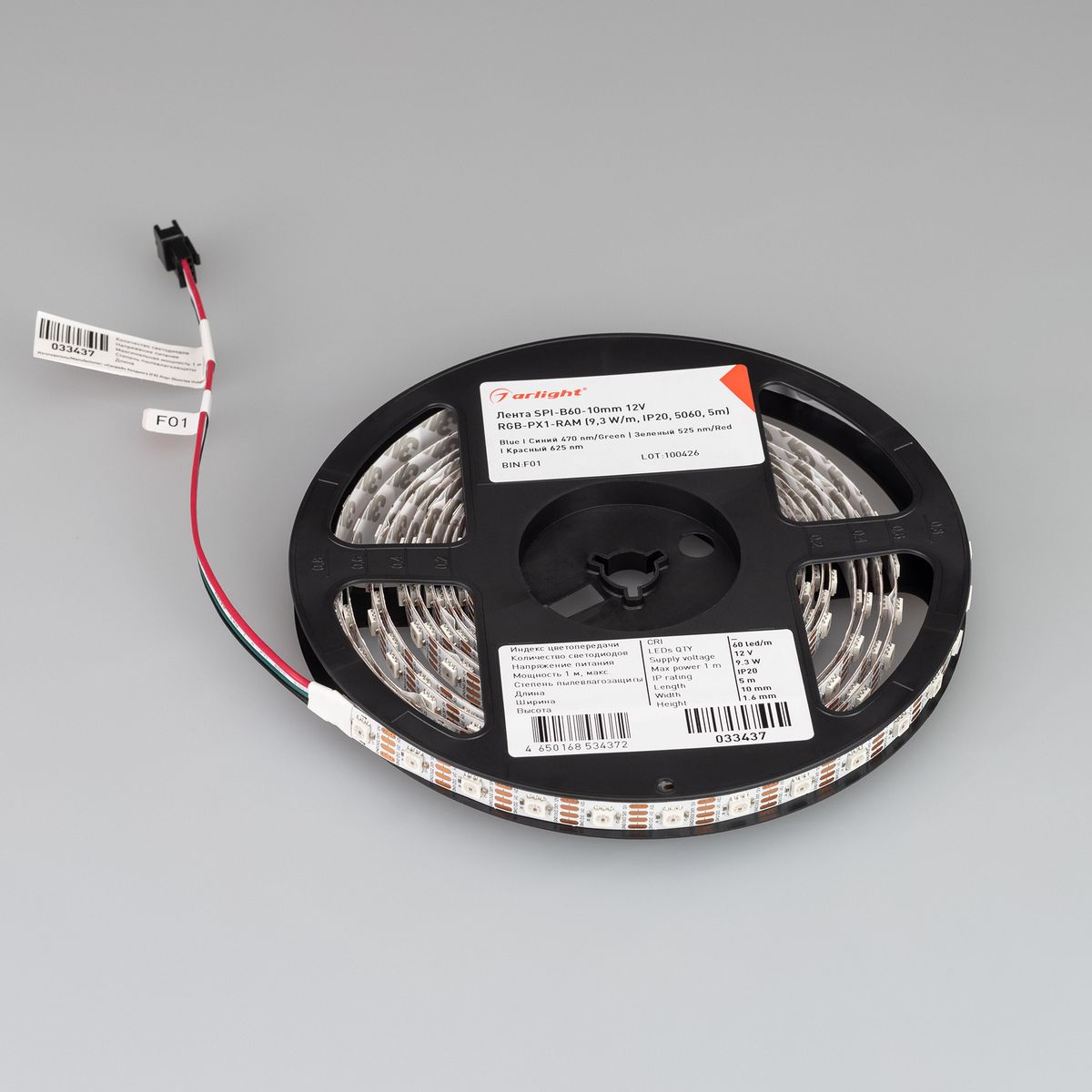 Светодиодная лента Arlight SPI-B60-10mm 12V RGB-PX1-RAM (9.3 W/m, IP20, 5060, 5m) 033437 в Санкт-Петербурге