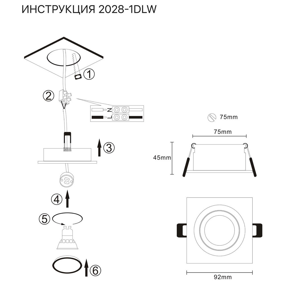 Встраиваемый светильник Simple Story 2028-1DLW в Санкт-Петербурге