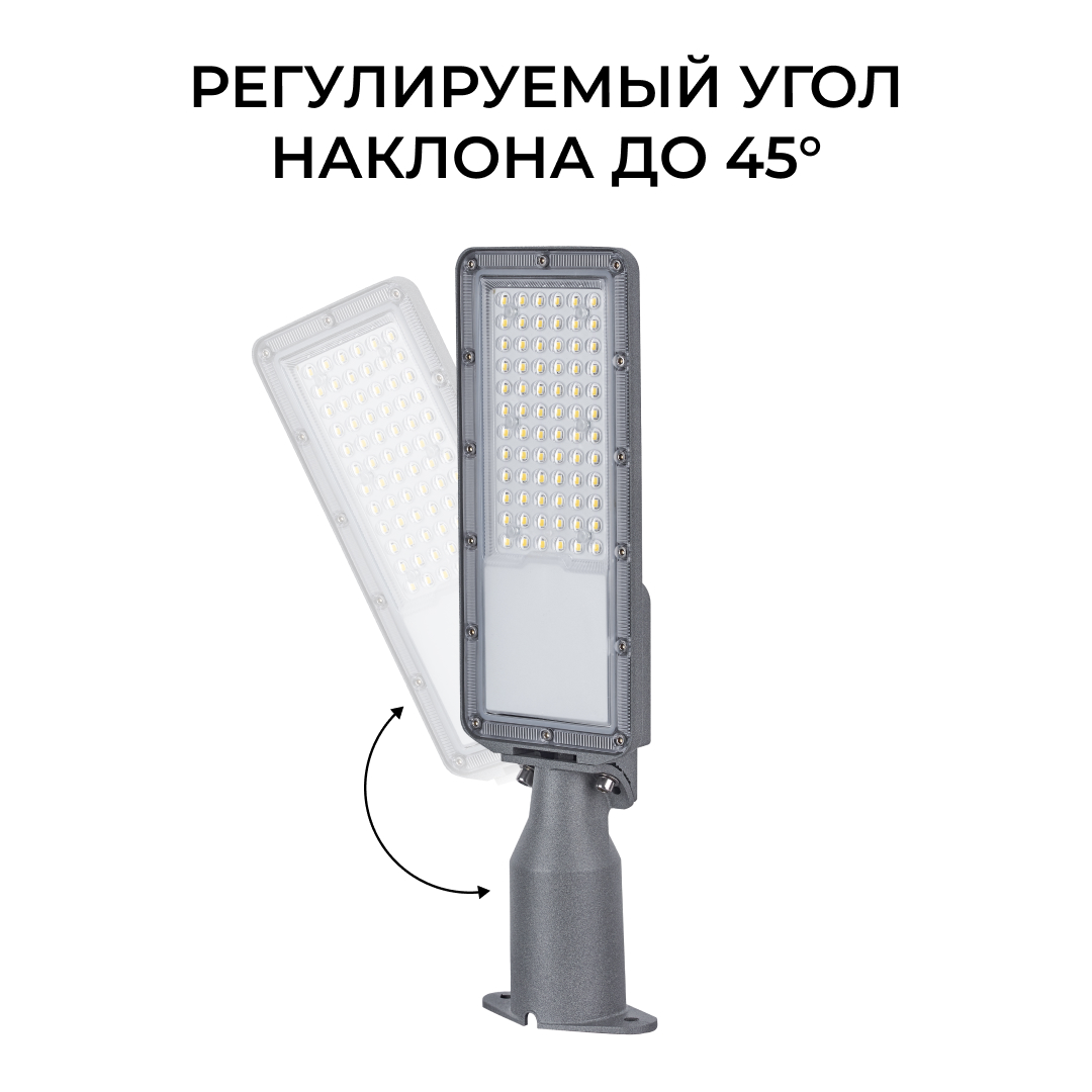 Уличный консольный светильник Apeyron 29-14 в Санкт-Петербурге