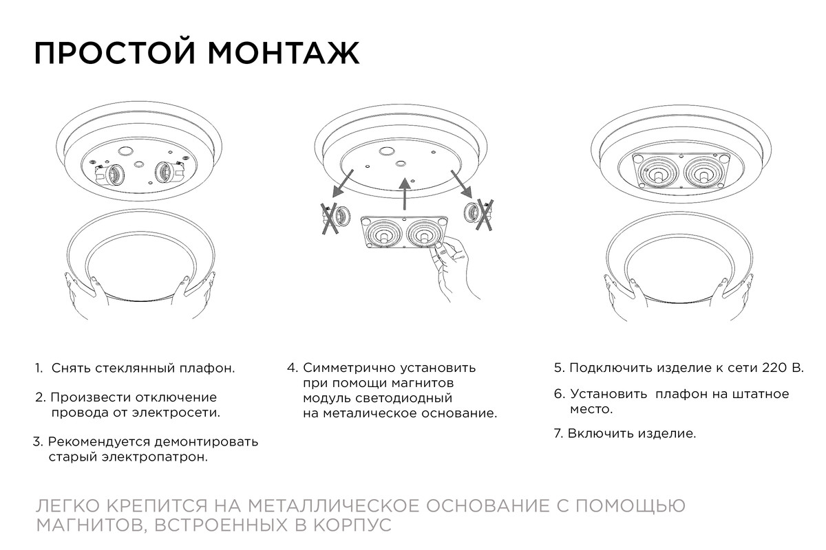 Светодиодная плата Apeyron 220В 2835 24Вт 2700K IP20 02-15 в Санкт-Петербурге