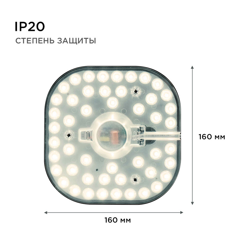 Светодиодный модуль со встроенным драйвером Apeyron 160-250В 24Вт 2100 лм 2700K 02-32 в Санкт-Петербурге
