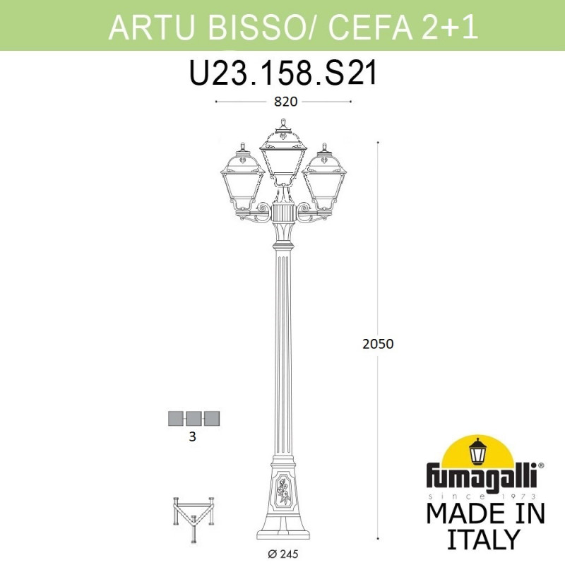 Садовый светильник Fumagalli U23.158.S21.AYF1R в Санкт-Петербурге