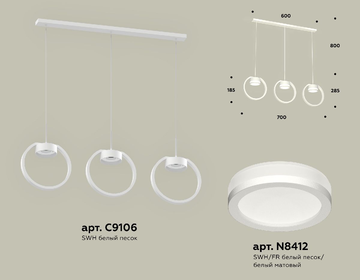 Подвесной светильник Ambrella Light Traditional (C9106, N8412) XB9106150 в Санкт-Петербурге