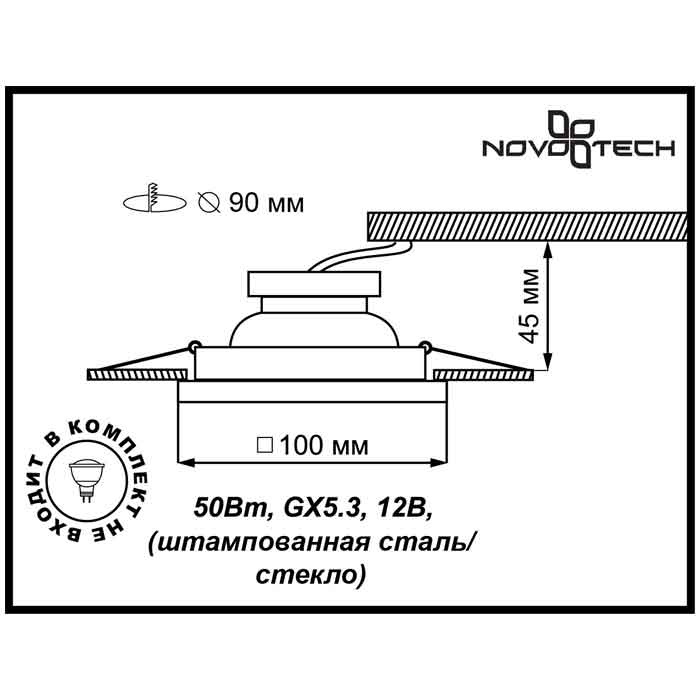 Встраиваемый светильник Novotech Glass 369212 в Санкт-Петербурге