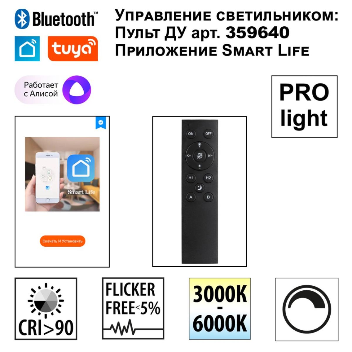 Трековый светильник Novotech Shino Flum 359669 в Санкт-Петербурге