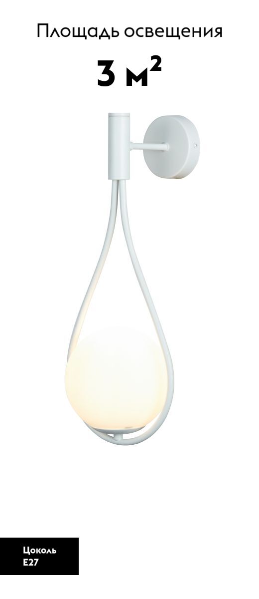 Бра Moderli Barocco V11575-1W в Санкт-Петербурге