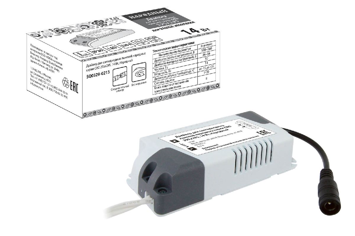Драйвер TDM Electric Народный 14Вт DC24-42В 0.3A IP20 SQ0329-0213 в Санкт-Петербурге