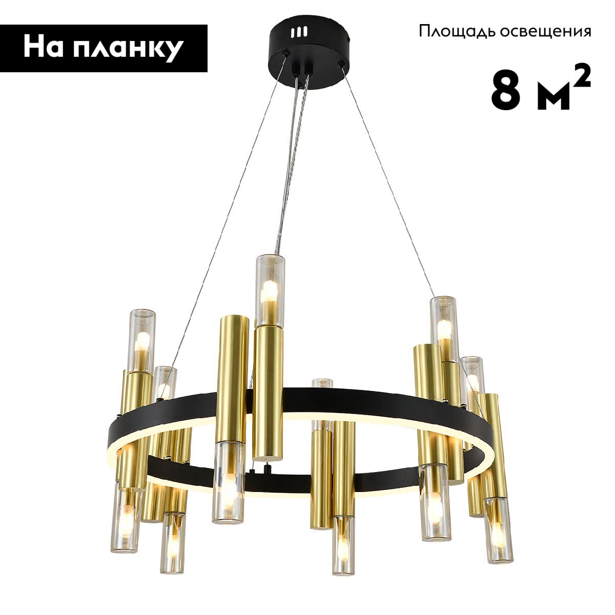 Подвесная люстра Indigo Fiamma 13027/12P Black V000107L в Санкт-Петербурге