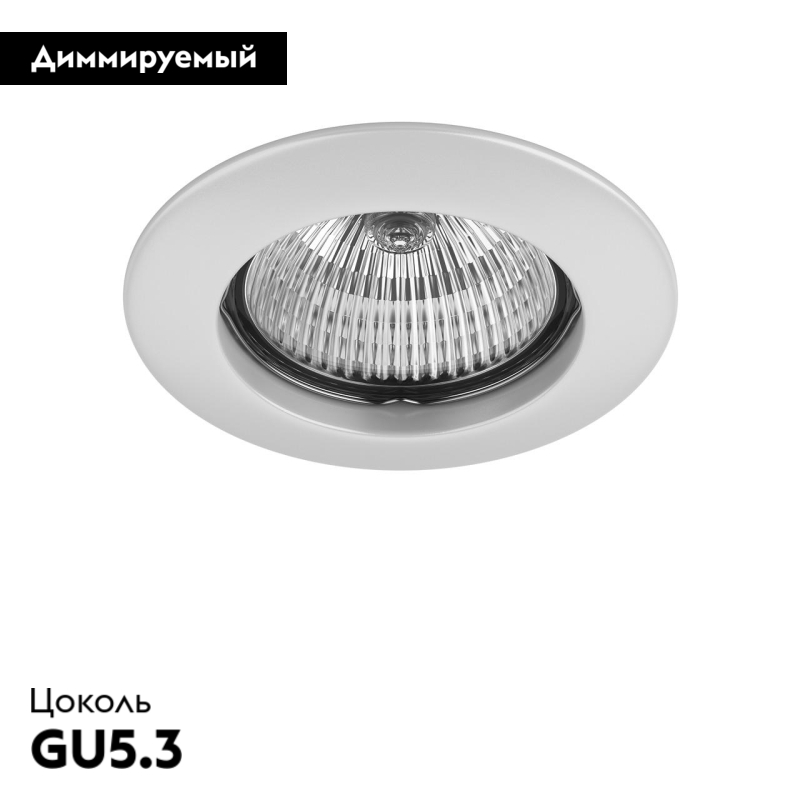 Встраиваемый светильник Lightstar Teso 011070 в #REGION_NAME_DECLINE_PP#