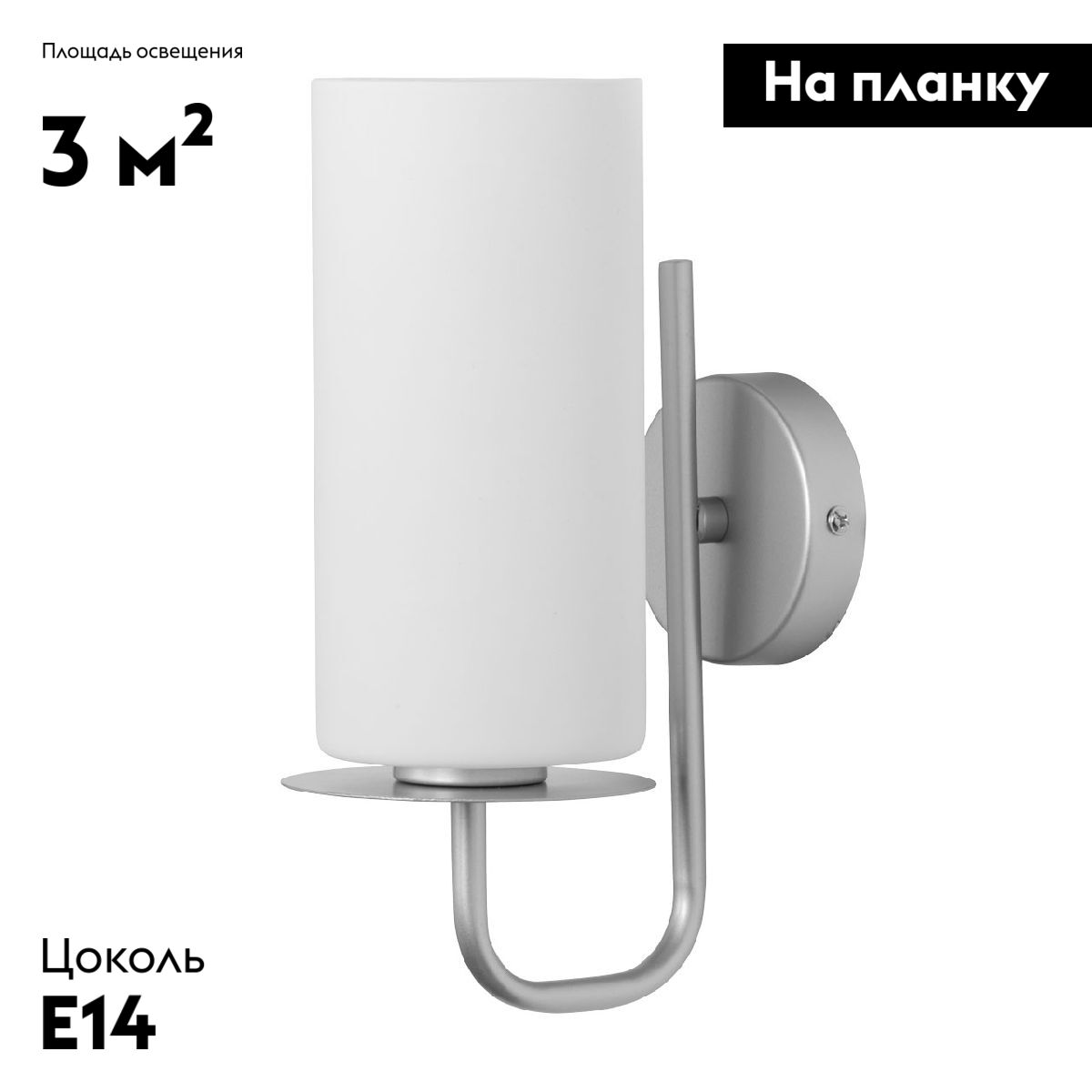 Бра De Markt Каталина 361022301 в #REGION_NAME_DECLINE_PP#